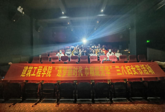 beat365中文官网“逐梦新时代 巾帼绽芳华”三八妇女节活动