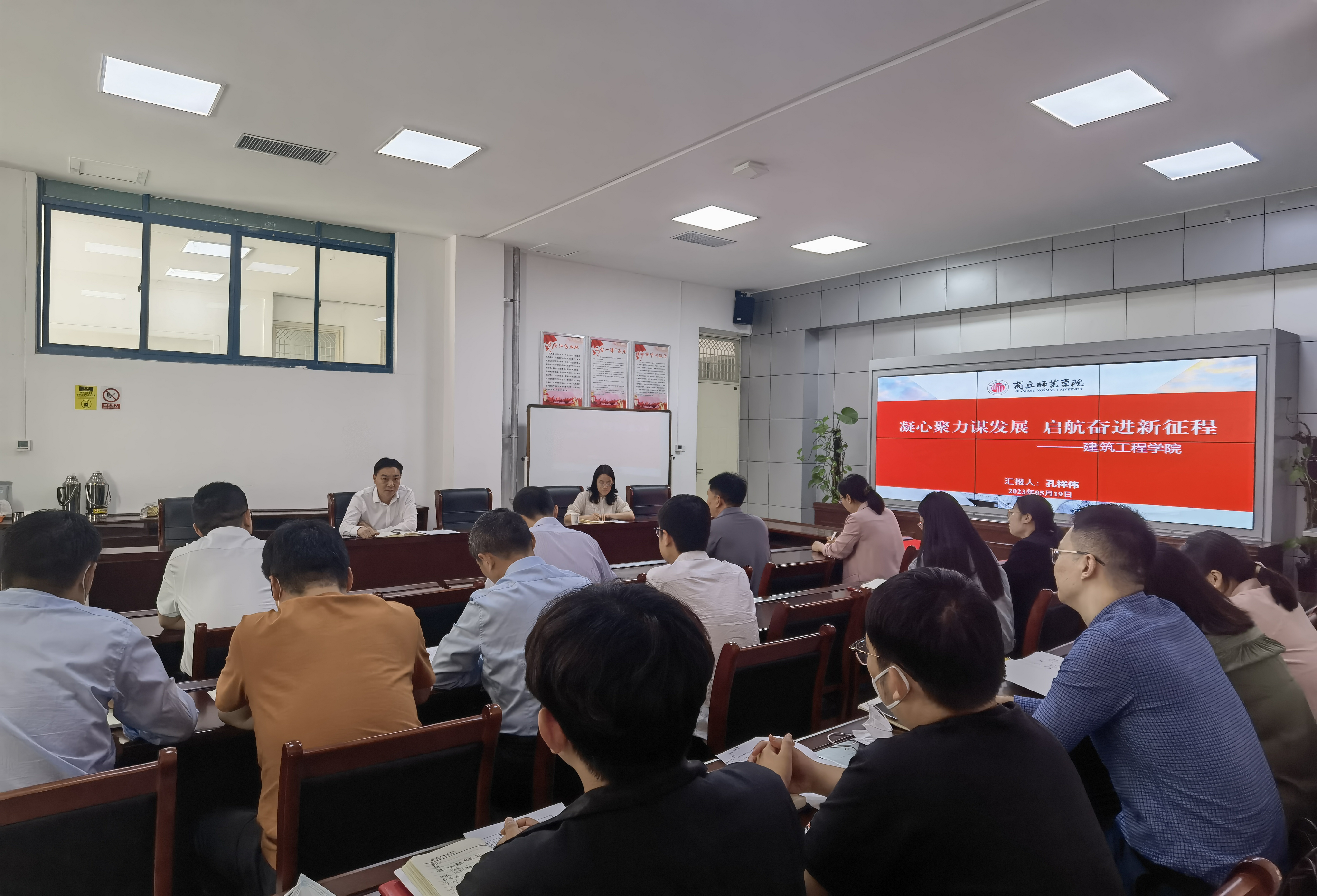 公司党委书记张志坚到beat365中文官网调研座谈